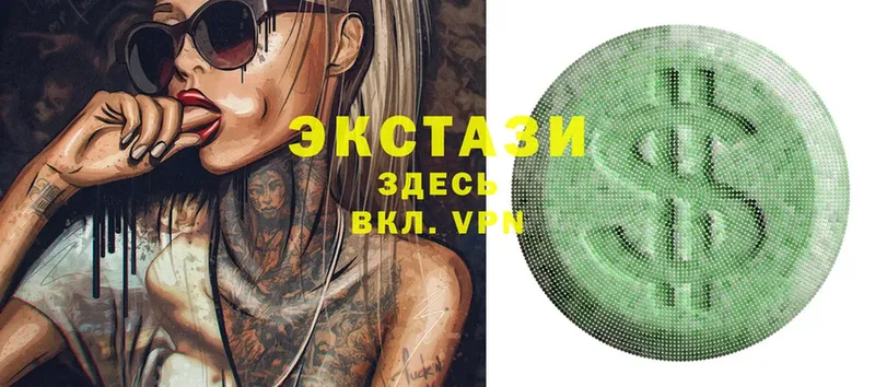 продажа наркотиков  Новопавловск  omg зеркало  Ecstasy круглые 